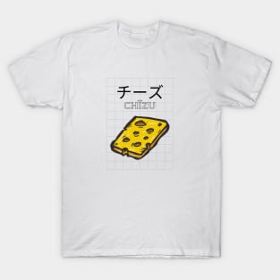 Cheese Japanese Vintage Retro Cow Milk Foodie T-Shirt